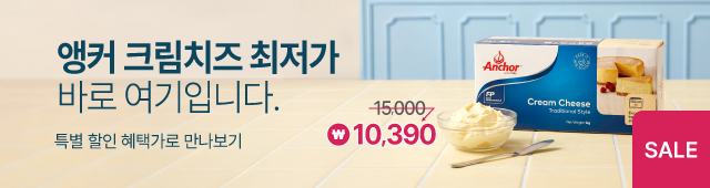 5월_앵커크림치즈